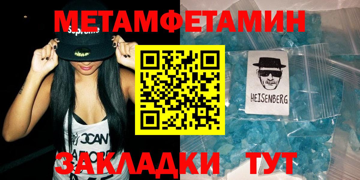 Amphetamine  Амфетамин  Вязьма  АМФЕТАМИН 97%  Вход с VPN 