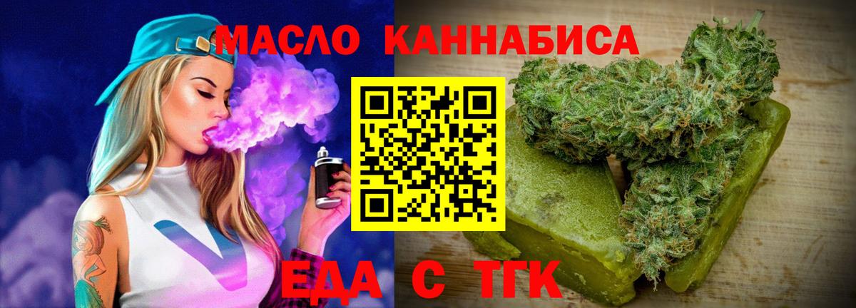 Canna-Cookies марихуана  Вход с VPN  Вязьма 