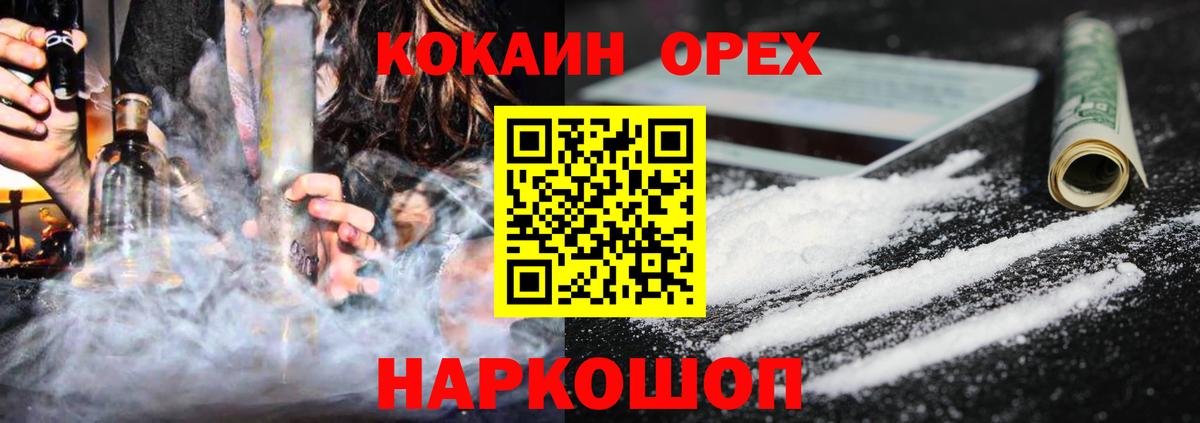 Cocaine Колумбийский  Вход с VPN  где купить наркоту  Вязьма  Cocaine Эквадор 