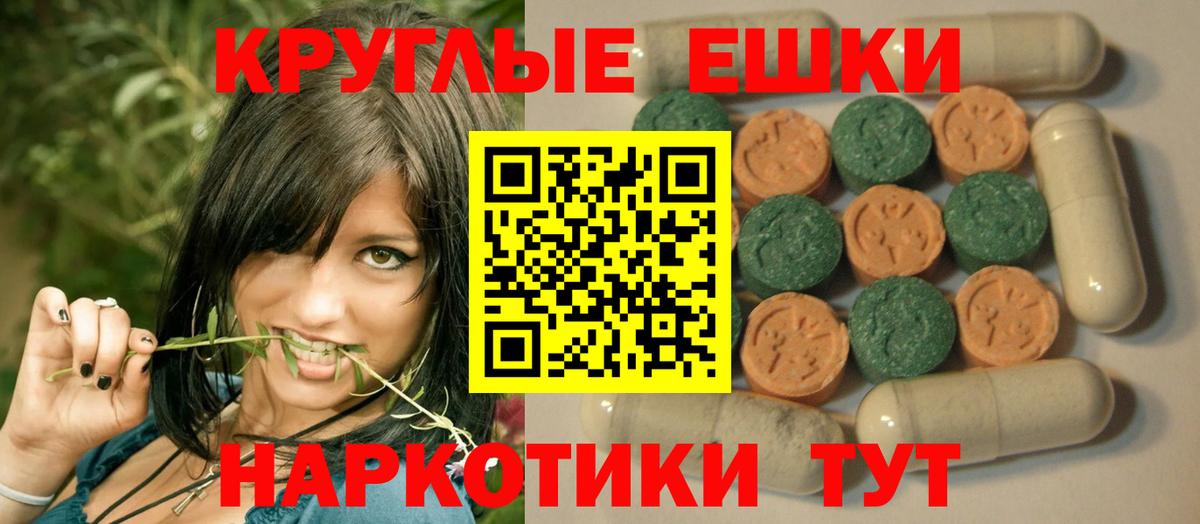 Экстази 99% Вязьма