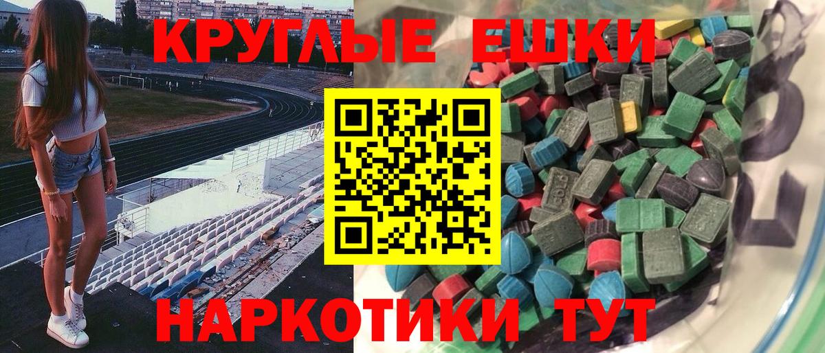 Вязьма  Экстази  купить закладку  Экстази mix  Вход с VPN 