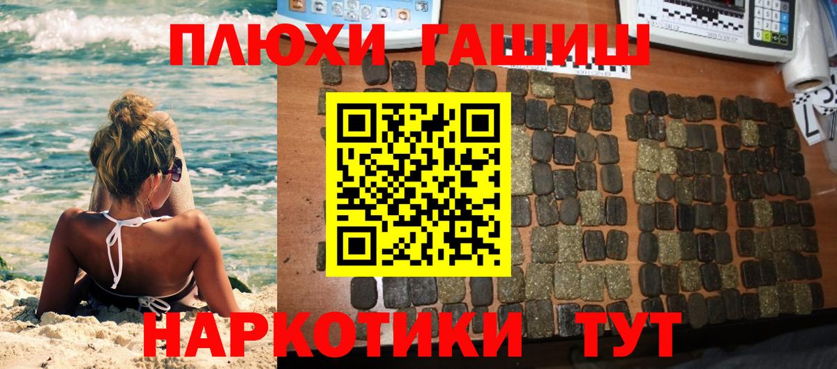 Гашиш hashish Вязьма