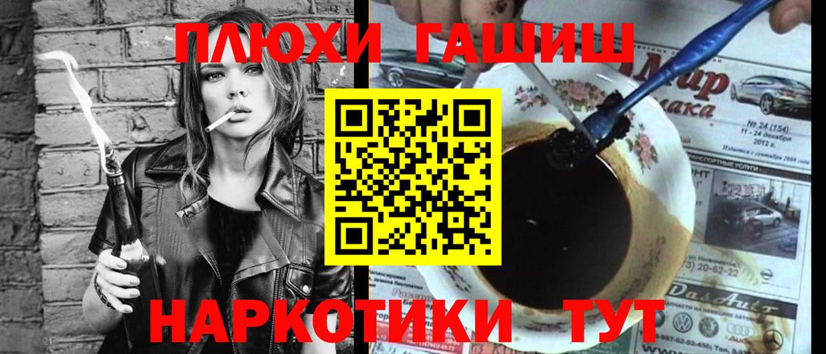 Вязьма  ГАШИШ гарик  Вход с VPN  ГАШ Ice-O-Lator 