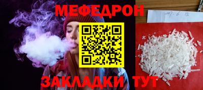 герыч Владикавказ