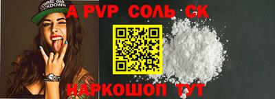 герыч Владикавказ