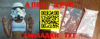 герыч Владикавказ