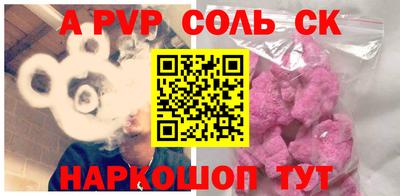 a pvp Владивосток