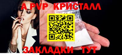 a pvp Владивосток