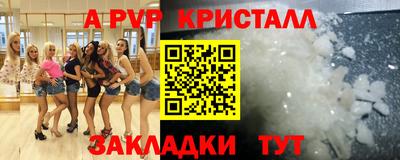 герыч Владикавказ
