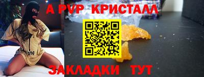 герыч Владикавказ