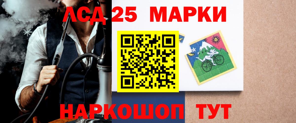 Лсд 25 экстази кислота Вязьма
