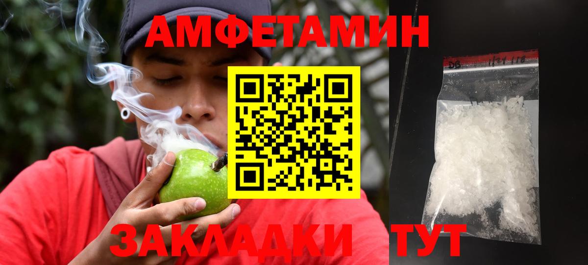Первитин  Вход с VPN  Вязьма  МЕТАМФЕТАМИН Methamphetamine  МЕТАМФЕТАМИН Methamphetamine 