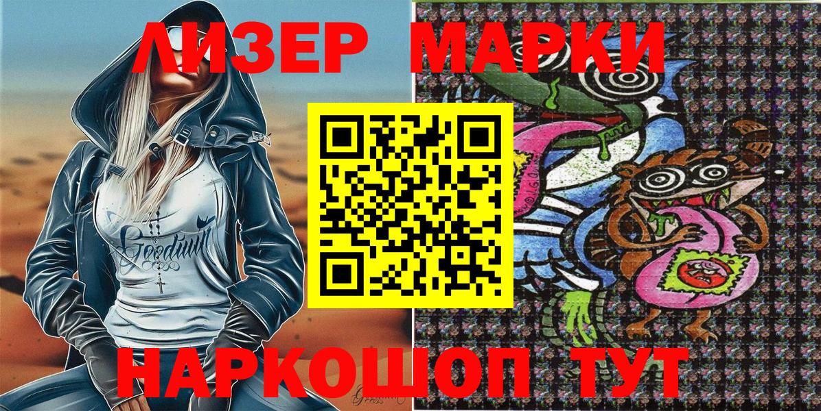 Вязьма  Марки NBOMe 1500мкг  Марки NBOMe 1500мкг  Вход с VPN 