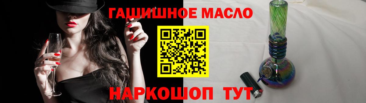 Дистиллят ТГК концентрат Вязьма