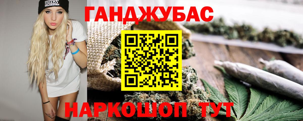 Марихуана MAZAR  Вход с VPN  Канабис VHQ  Бошки Шишки White Widow  Вязьма 