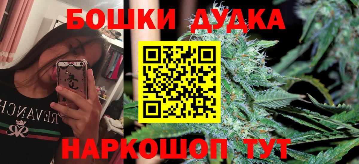 Бошки марихуана сатива Вязьма